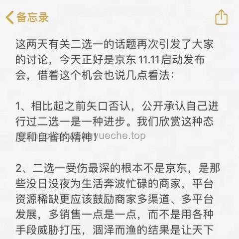 小学生在校受伤责任判定，驳回起诉案例解析